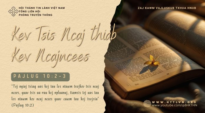 Kev Tsis Ncaj thiab Kev Ncajncees – 8/2/2026