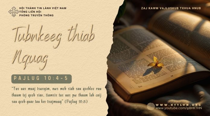 Tubnkeeg thiab Nquag – 9/2/2026