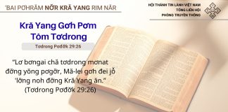 Kră Yang Gơh Pơm Tôm Tơdrong – 11/2/2026