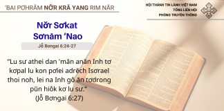 Nơ̆r Sơkat Sơnăm ‘Nao – 17/2/2026