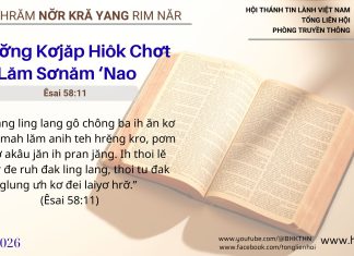 Hơđơ̆ng Kơjăp Hiôk Chơt Lăm Sơnăm ‘Nao – 19/2/2026
