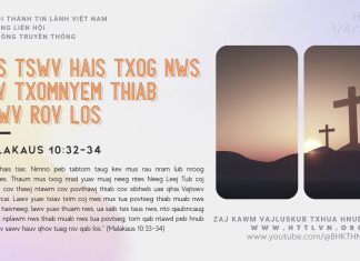 Tus Tswv Hais Txog Nws Kev Txomnyem thiab Sawv Rov Los – 1/4/2026