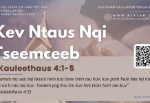 Kev Ntaus Nqi Tseemceeb – 11/3/2026