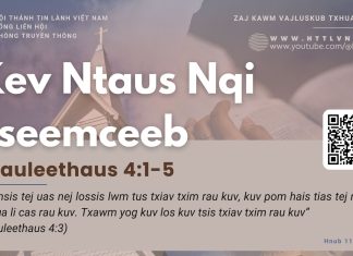 Kev Ntaus Nqi Tseemceeb – 11/3/2026