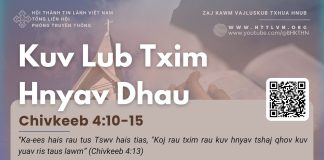 Kuv Lub Txim Hnyav Dhau – 12/3/2026