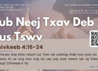 Lub Neej Txav Deb Tus Tswv – 13/3/2026