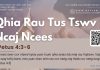 Qhia Rau Tus Tswv Ncaj Ncees – 16/3/2026