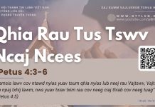 Qhia Rau Tus Tswv Ncaj Ncees – 16/3/2026