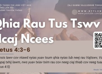 Qhia Rau Tus Tswv Ncaj Ncees – 16/3/2026