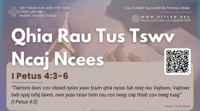 Qhia Rau Tus Tswv Ncaj Ncees – 16/3/2026