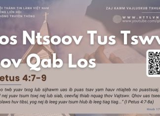 Tos Ntsoov Tus Tswv Rov Qab Los – 17/3/2026