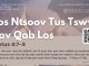 Tos Ntsoov Tus Tswv Rov Qab Los – 17/3/2026
