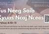Tus Neeg Saib Xyuas Ncaj Ncees – 18/3/2026