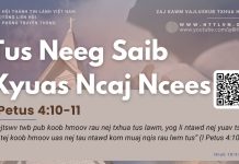 Tus Neeg Saib Xyuas Ncaj Ncees – 18/3/2026