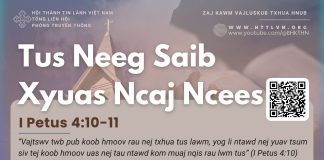 Tus Neeg Saib Xyuas Ncaj Ncees – 18/3/2026