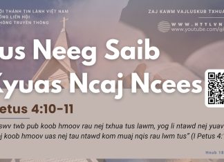 Tus Neeg Saib Xyuas Ncaj Ncees – 18/3/2026