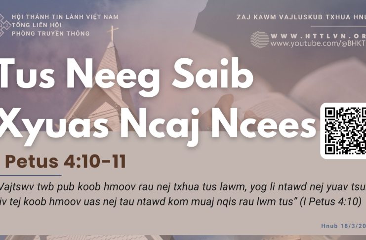 Tus Neeg Saib Xyuas Ncaj Ncees – 18/3/2026
