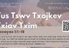 Tus Tswv Txojkev Txiav Txim – 2/3/2026