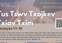 Tus Tswv Txojkev Txiav Txim – 2/3/2026