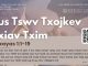 Tus Tswv Txojkev Txiav Txim – 2/3/2026