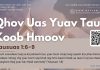 Qhov Uas Yuav Tau Koob Hmoov – 20/3/2026