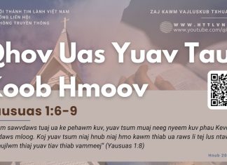 Qhov Uas Yuav Tau Koob Hmoov – 20/3/2026