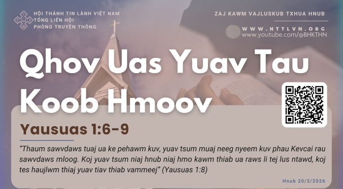 Qhov Uas Yuav Tau Koob Hmoov – 20/3/2026