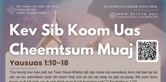 Kev Sib Koom Uas Cheemtsum Muaj – 21/3/2026