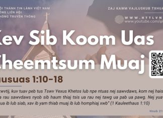 Kev Sib Koom Uas Cheemtsum Muaj – 21/3/2026