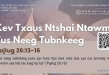 Kev Txaus Ntshai Ntawm Tus Neeg Tubnkeeg – 22/3/2026