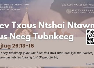 Kev Txaus Ntshai Ntawm Tus Neeg Tubnkeeg – 22/3/2026