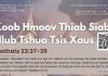 Koob Hmoov Thiab Siab Hlub Tshua Tsis Xaus – 23/3/2026
