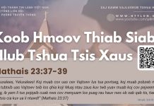 Koob Hmoov Thiab Siab Hlub Tshua Tsis Xaus – 23/3/2026