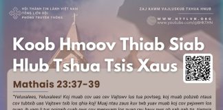 Koob Hmoov Thiab Siab Hlub Tshua Tsis Xaus – 23/3/2026