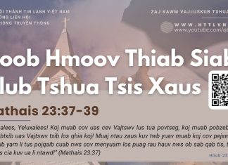 Koob Hmoov Thiab Siab Hlub Tshua Tsis Xaus – 23/3/2026