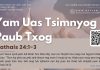 Yam Uas Tsimnyog Paub Txog – 24/3/2026