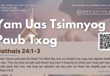 Yam Uas Tsimnyog Paub Txog – 24/3/2026