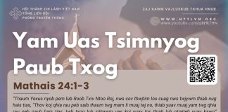 Yam Uas Tsimnyog Paub Txog – 24/3/2026