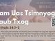 Yam Uas Tsimnyog Paub Txog – 24/3/2026
