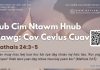 Lub Cim Ntawm Hnub Kawg: Cov Cevlus Cuav – 25/3/2026