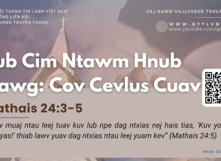 Lub Cim Ntawm Hnub Kawg: Cov Cevlus Cuav – 25/3/2026
