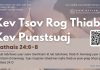 Kev Tsov Rog Thiab Kev Puastsuaj – 26/3/2026
