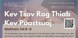 Kev Tsov Rog Thiab Kev Puastsuaj – 26/3/2026
