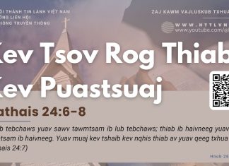Kev Tsov Rog Thiab Kev Puastsuaj – 26/3/2026