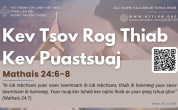 Kev Tsov Rog Thiab Kev Puastsuaj – 26/3/2026