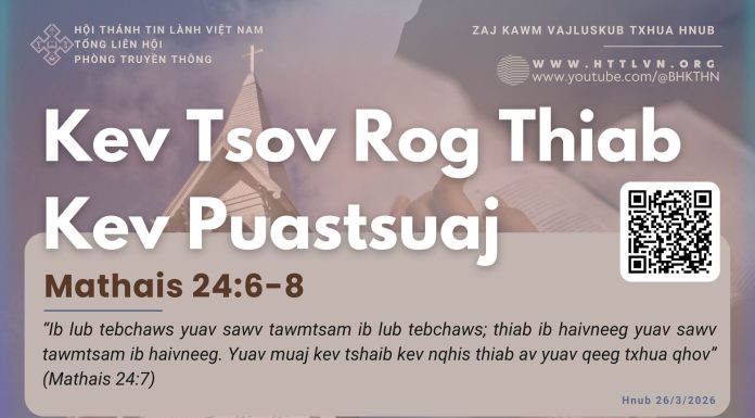 Kev Tsov Rog Thiab Kev Puastsuaj – 26/3/2026