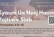 Xyaum Ua Neej Haum Vajtswv Siab – 28/3/2026