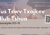 Tus Tswv Txojkev Hlub Tshua – 3/3/2026