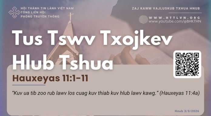 Tus Tswv Txojkev Hlub Tshua – 3/3/2026