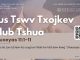 Tus Tswv Txojkev Hlub Tshua – 3/3/2026